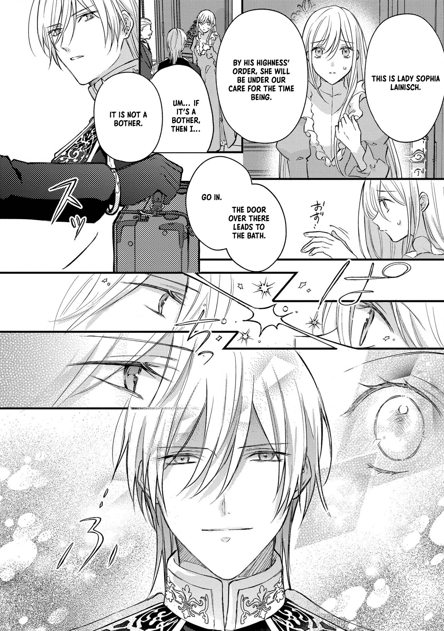 Suterare Danshaku Reijou wa Kuro Kishi-sama no Okiniiri Chapter 2 Page 12